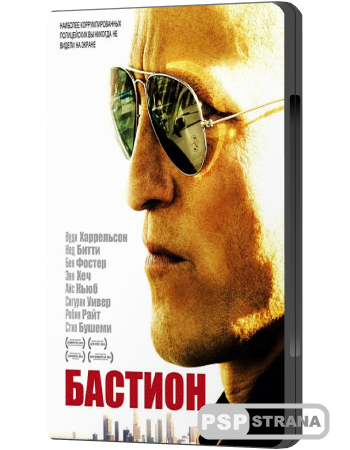  / Rampart (2011) HDRip 