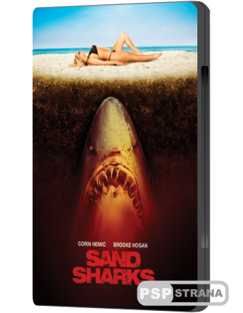   / Sand Sharks (2011) HDRip
