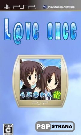 L@ve Once Mahjong [PSP/JAP] 