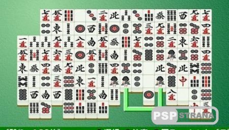 L@ve Once Mahjong [PSP/JAP] 