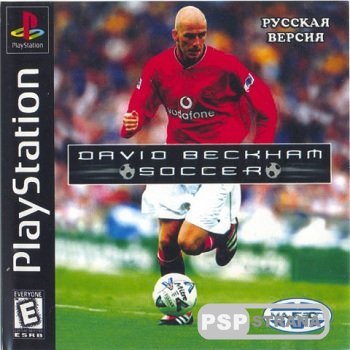 David Beckham Soccer (RUS/2002)