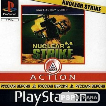 Nuclear Strike (RUS/1997)
