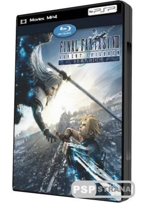 Последняя Фантазия 7: Дети Пришествия / Final Fantasy VII Advent Children (2009) BDRip