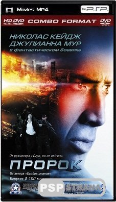  / Next (2007) HDRip