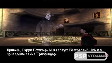 Harry Potter and the Sorcerer's Stone (2001/RUS/ENG/PSX)