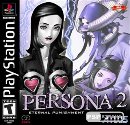 Persona 2 - Eternal Punishment (2000/RUS/PSX)