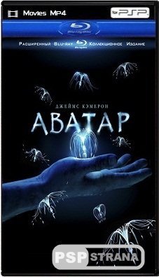  [ ] / Avatar [Extended Collector's Cut] (2009) BDRip 1080p