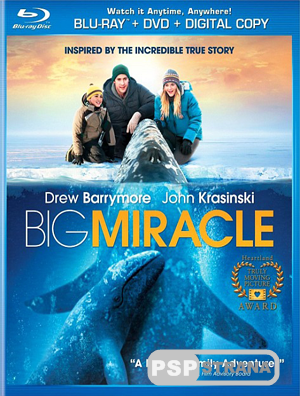 Все любят китов / Big Miracle (2012) для PS Vita