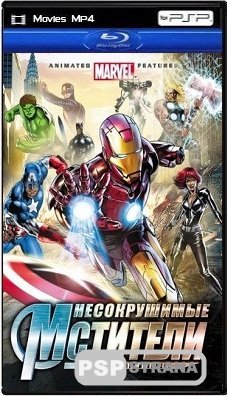   2 /   2 / Ultimate Avengers 2 (2006) BDRip