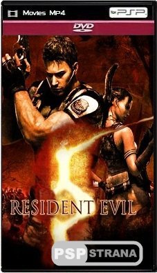   5 / Resident Evil 5 (2009) DVDRip