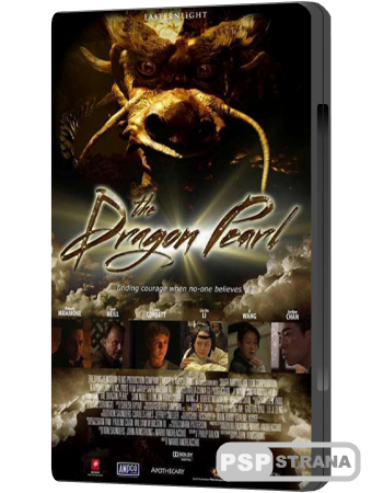  :     / The Dragon Pearl (2011) BDRip