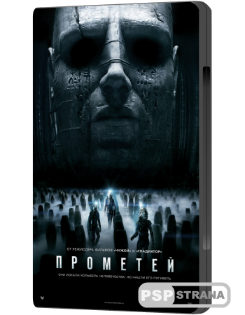  / Prometheus (2012) BDRip 1080 p