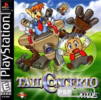 Tail Concerto (ENG/1998)
