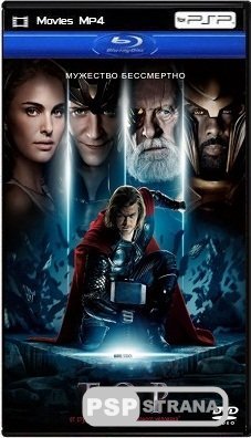  / Thor (2011) BDRip 1080p