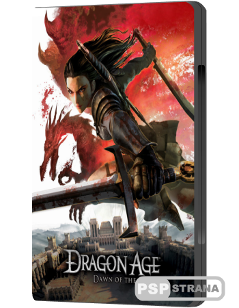 Эпоха дракона: Рождение Искательницы / Dragon Age: Dawn of the Seeker (2012) HDRip