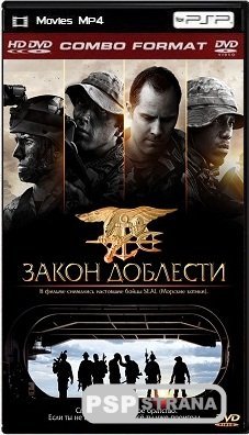   / Act of Valor (2012) HDRip