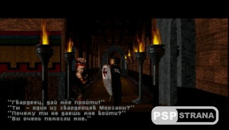 Chronicles Of The Sword (1996/RUS/PSX)