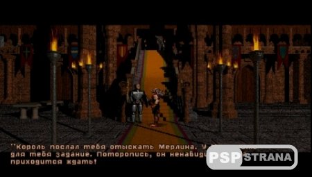 Chronicles Of The Sword (1996/RUS/PSX)