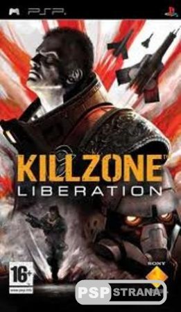 Killzone: Liberation (RUS/2006)