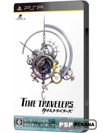 Time Travelers (JAP/2012)