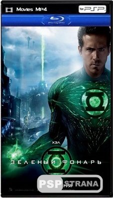   / Green Lantern (2011) BDRip 1080p