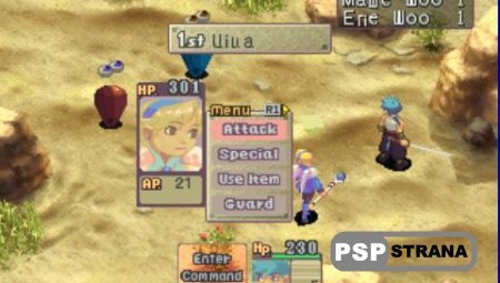 Breath of Fire 4 (PSX/2000)
