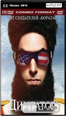  / The Dictator (2012) HDRip