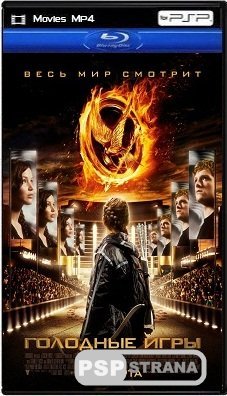   / The Hunger Games (2012) BDRip