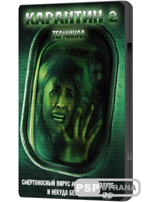  2:  / Quarantine 2: Terminal (2011) DVDRip