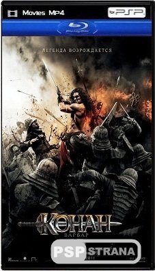 - / Conan the Barbarian (2011) BDRip 1080p