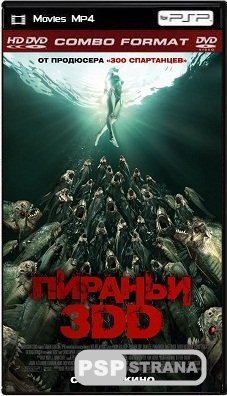  3DD / Piranha 3DD (2012) HDRip