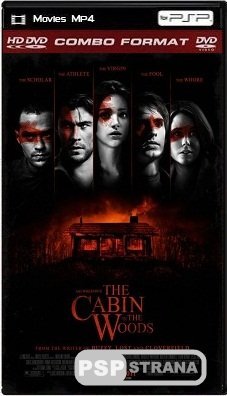    / The Cabin in the Woods (2011) HDRip