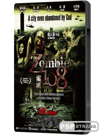  108 / Zombie 108 (2012) DVDRip