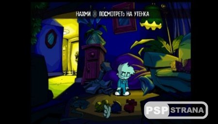 Pajama Sam 3 (RUS/2001)