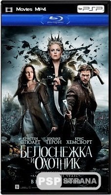    / Snow White and the Huntsman (2012) BDRip 1080p