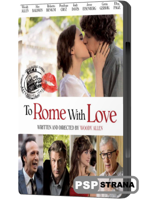   / To Rome with Love (2012) HDRip