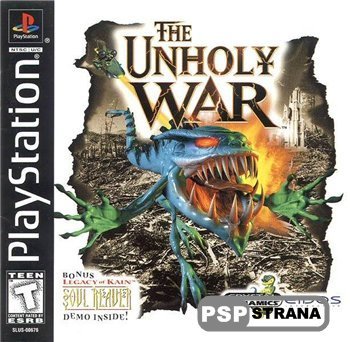 The Unholy War (ENG/1998)