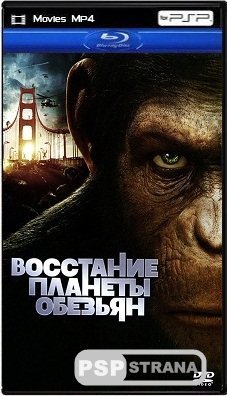    / Rise of the Planet of the Apes (2011) BDRip 1080p