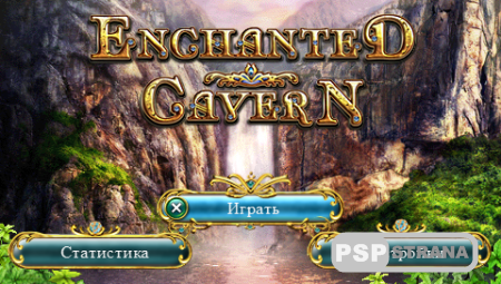 Enchanted Cavern [RUS] [MiniS]