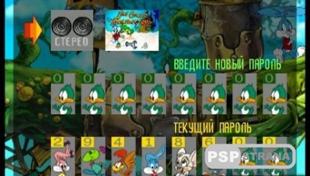 Tiny Toon Adventures: The Great Beanstalk (PSX/PSP/RUS)
