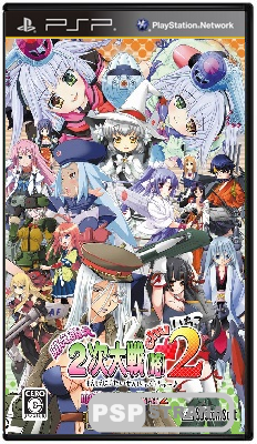 Moe Moe 2 Ji Daisenryaku 2 (PSP/JAP/ISO)