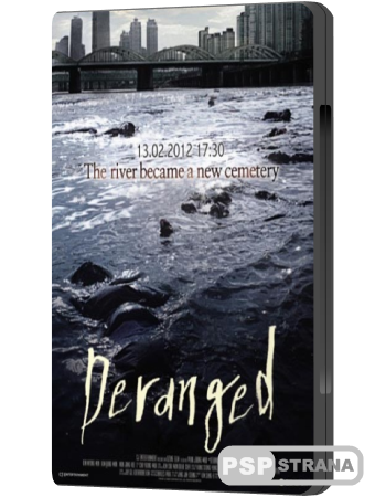  /  / Deranged (2012) HDRip