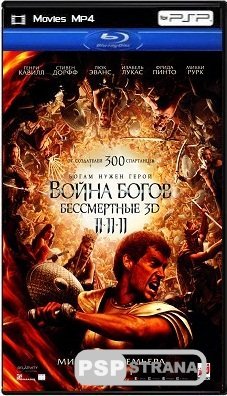  :  / Immortals (2011) BDRip 1080p