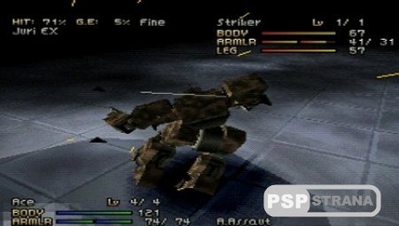 Front Mission History (PSP/PSX/ENG)