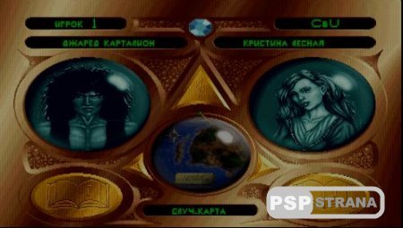 Magic: The Gathering - Battlemage (RUS/1996)