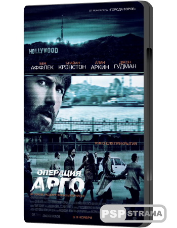   / Argo (2012) HDRip
