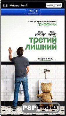   / Ted (2012) BDRip 1080p