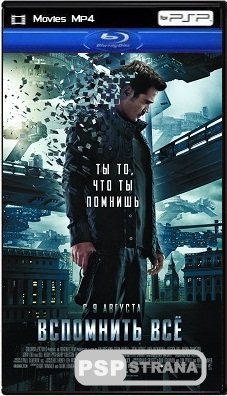   / Total Recall (2012) BDRip 1080p