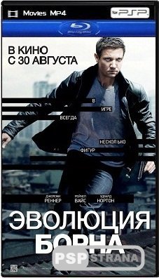   / The Bourne Legacy (2012) BDRip 720p