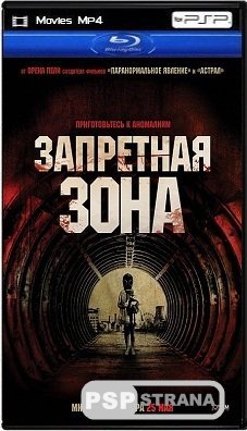   / Chernobyl Diaries (2012) BDRip 1080p